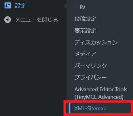 WordPressダッシュボード(管理画面)の設定の中にあるXML-Sitempを選択します