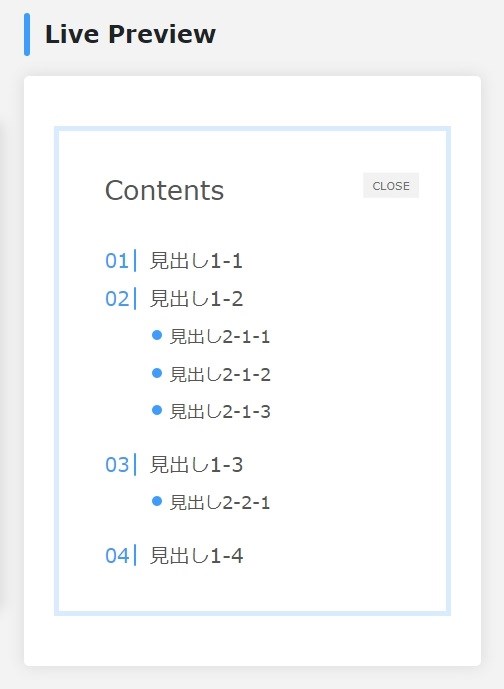 Rich Table of Contents 目次設定のLive Preview