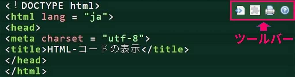 SyntaxHighlighter Evolvedを使って入力したHTMLコード