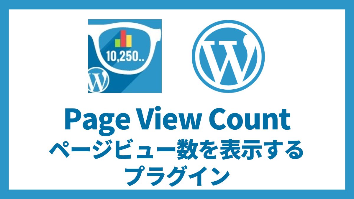 Page View Count Page View Count