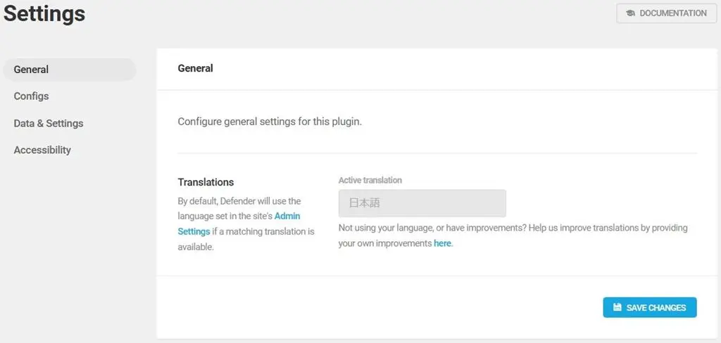 Defender SecurityのSettings(設定)画面