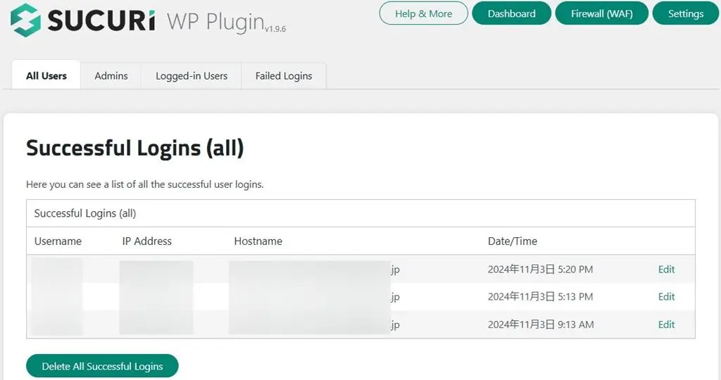 Sucuri SecurityのLast Logins (ログイン履歴)画面