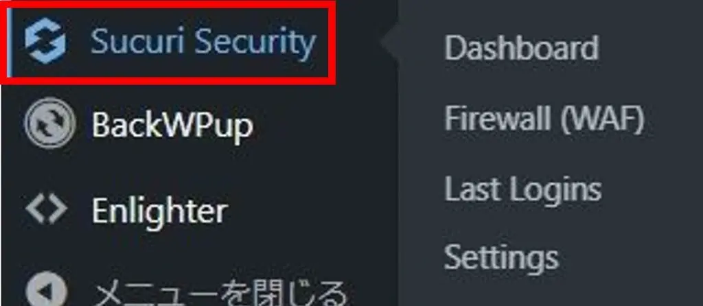 ダッシュボード(管理画面)にある「Sucuri Security」